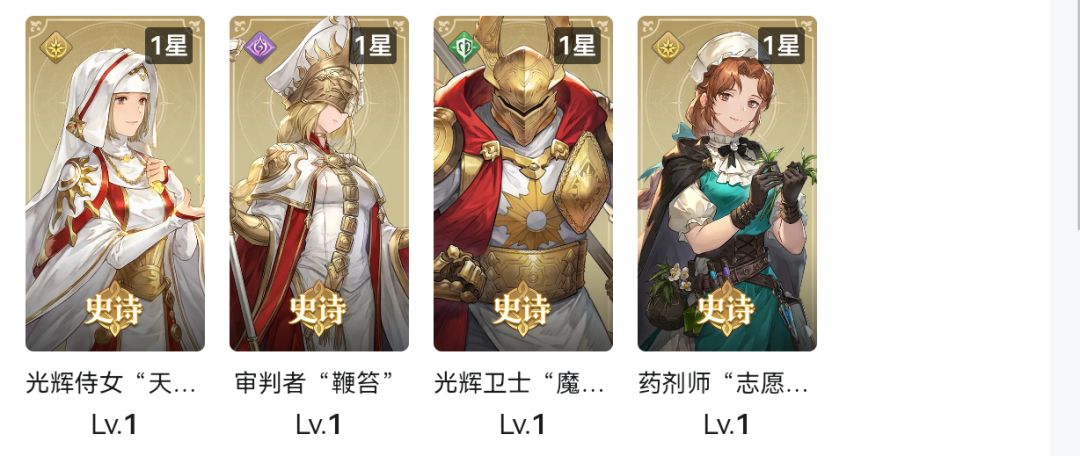 萌新请大佬帮忙给配队建议 3