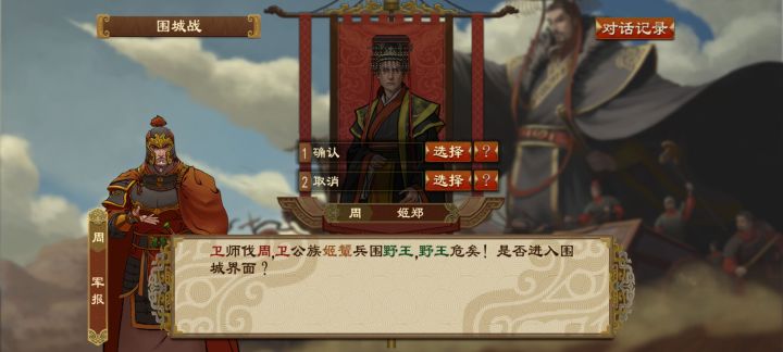 这是bug吗截图