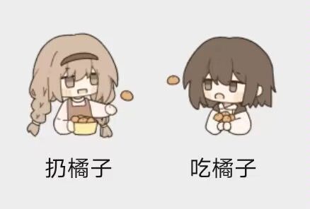 ☆ 2