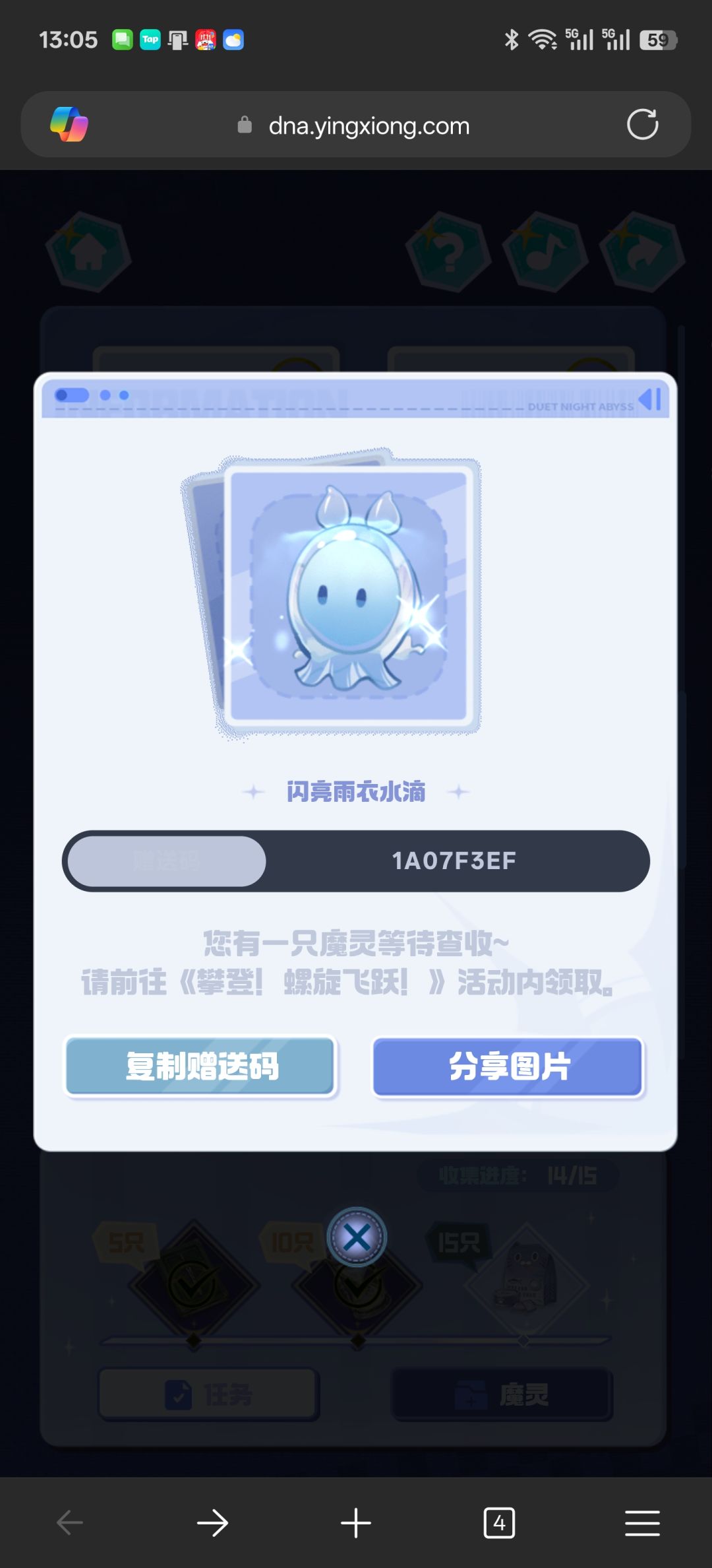 动态图片 4