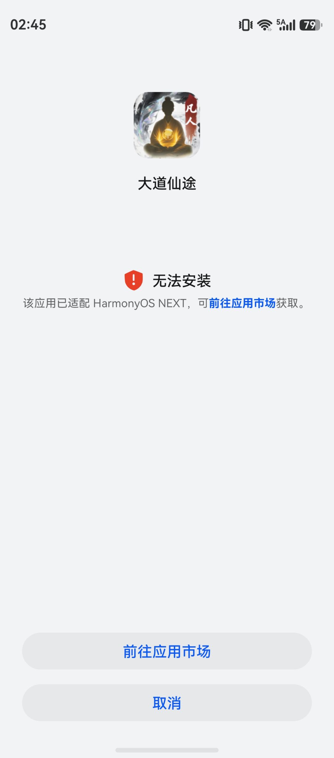 香肠来看看 1