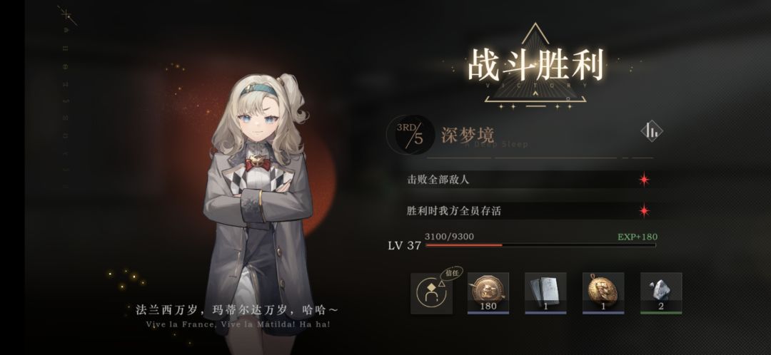 关于一点点你游刷材料的疑惑 2