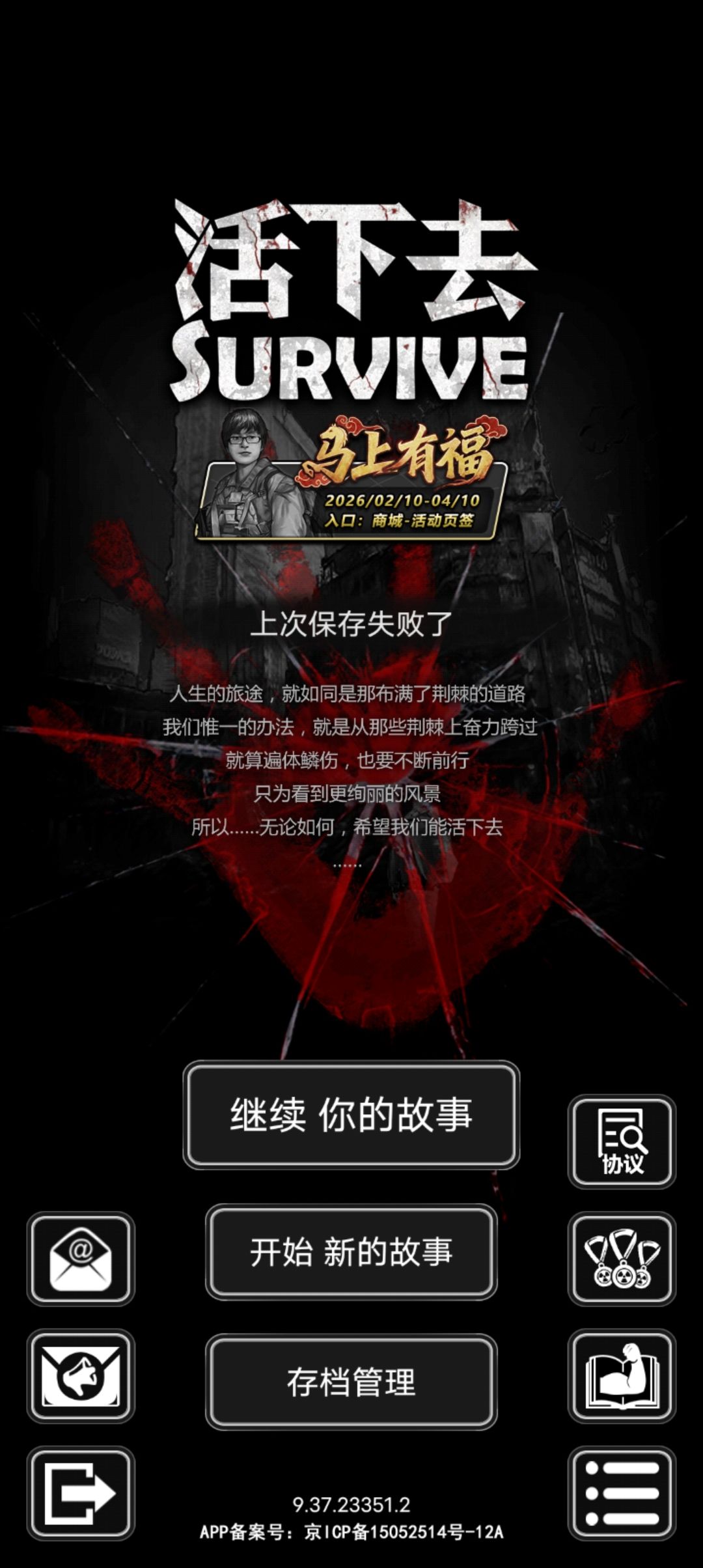 保存失败 1