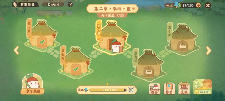 玩了没几天活动商店换啥比较好截图