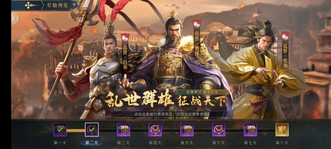 副本体验与配将系统实测新人阶段的实际感受 2