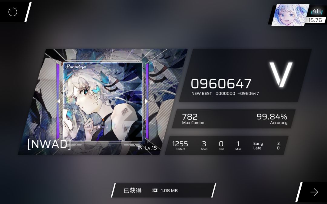 回坑一下官服 4