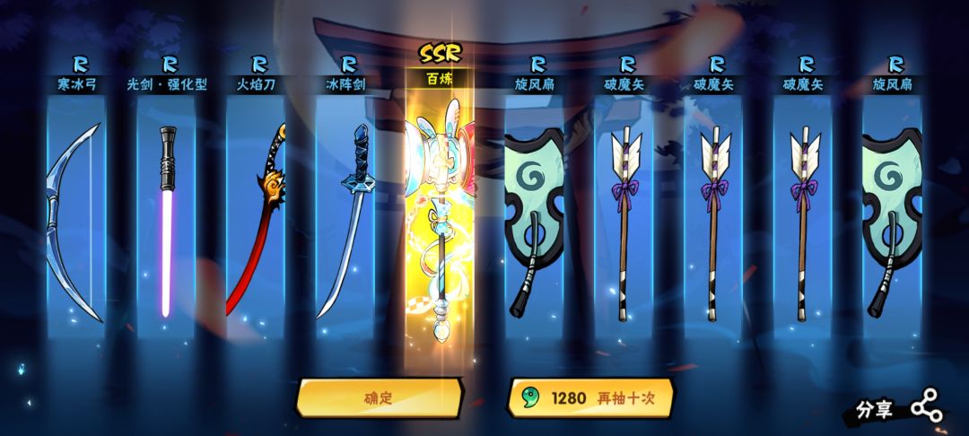 忍者270抽 4