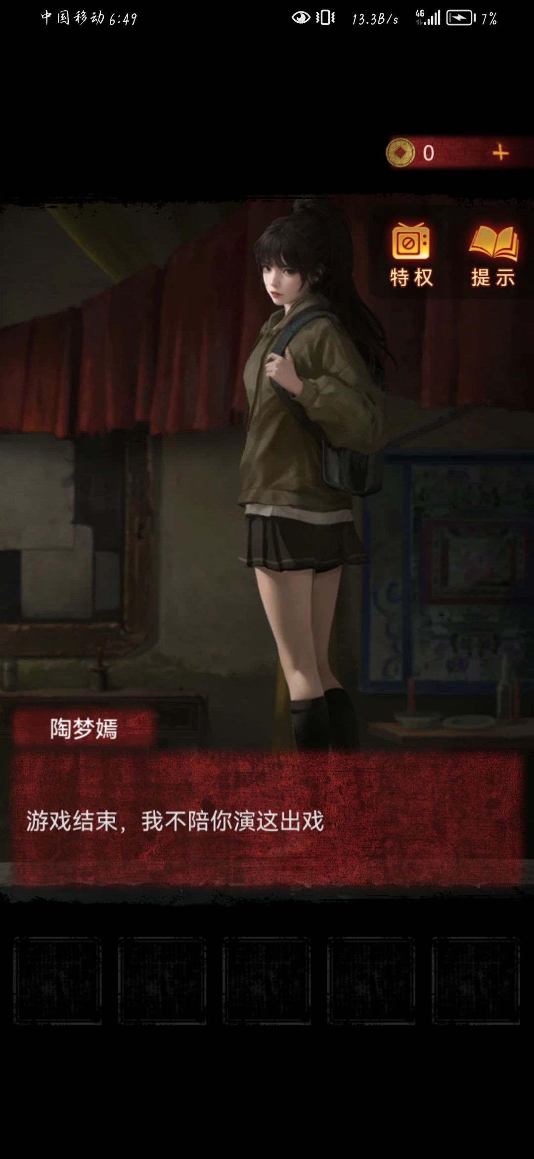 二老婆好爱 8