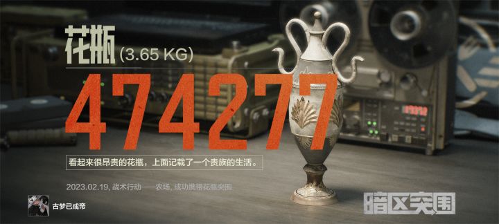 运气还可以，唉，破产了没钱了截图