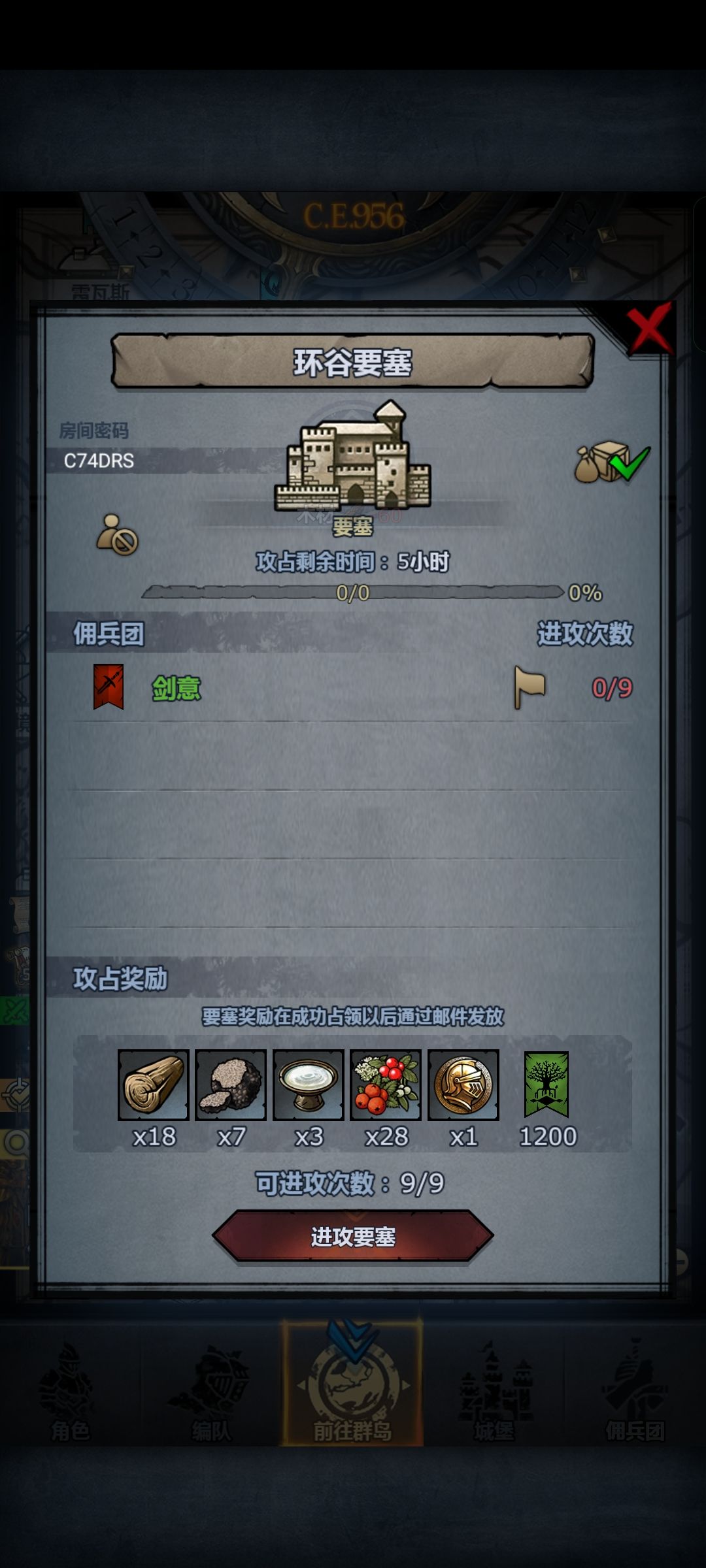 晚间车,等会收😖 1