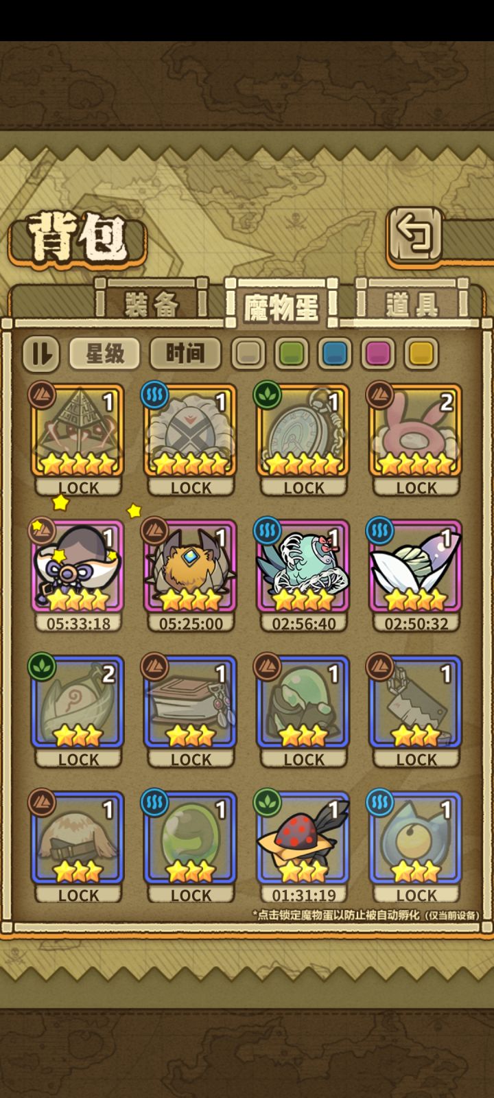 #萌新求助 有没有可以用的战力啊,啥也不懂截图