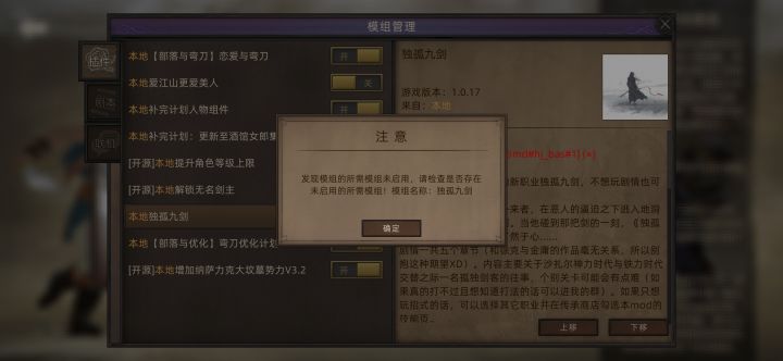这个该咋搞啊?截图