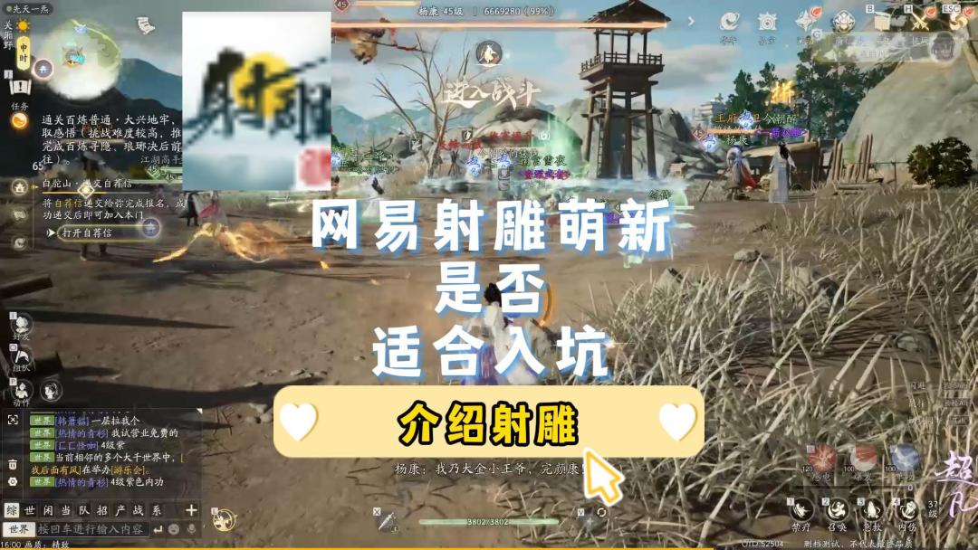 video-3986944