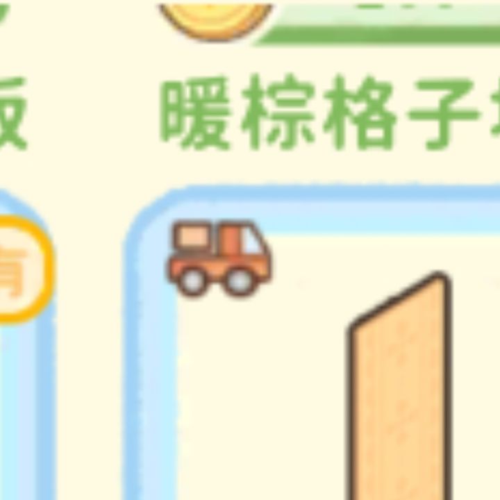 这几个图标什么意思啊?截图