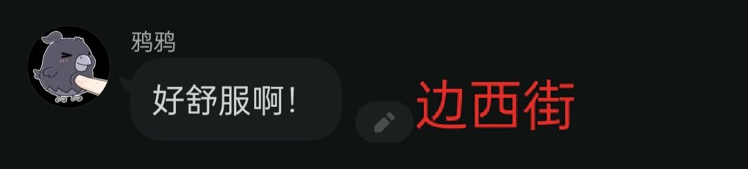 [开玩鸦表情包] +末日生存鸦鸦语录表情包（2） 7