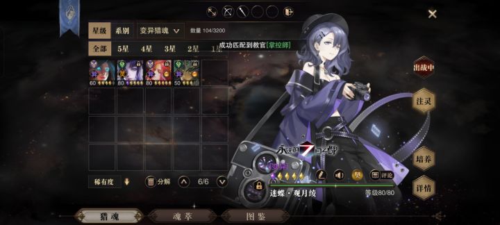 求诸位大佬帮我配一下,冰元素的截图
