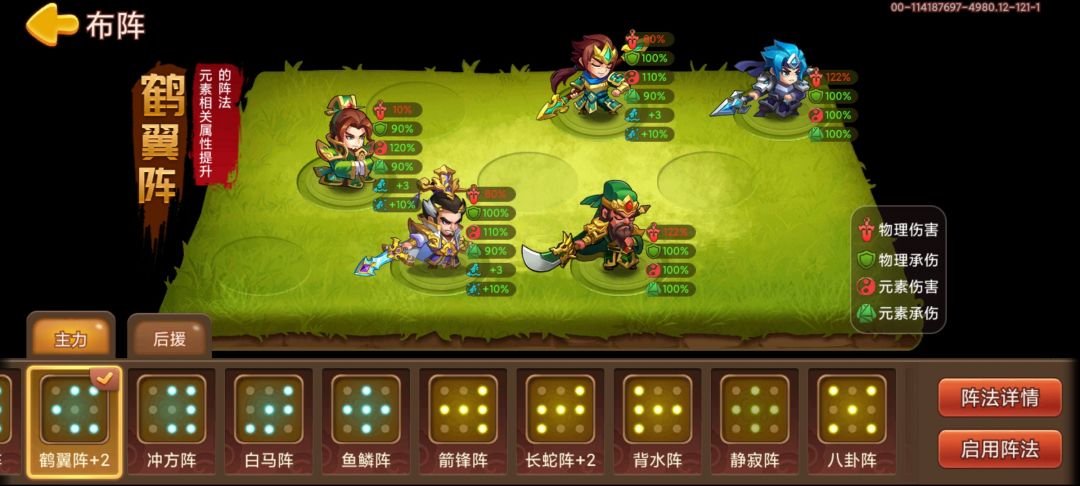 新人玩家求推荐 1