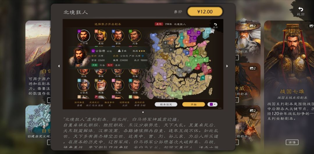 现在的价格是这样的 4