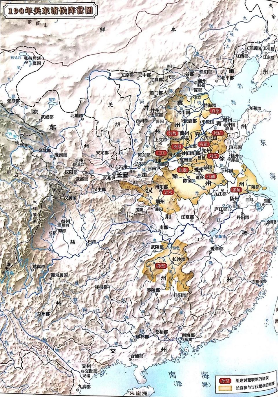 《献帝东归》剧本自制大地图 3