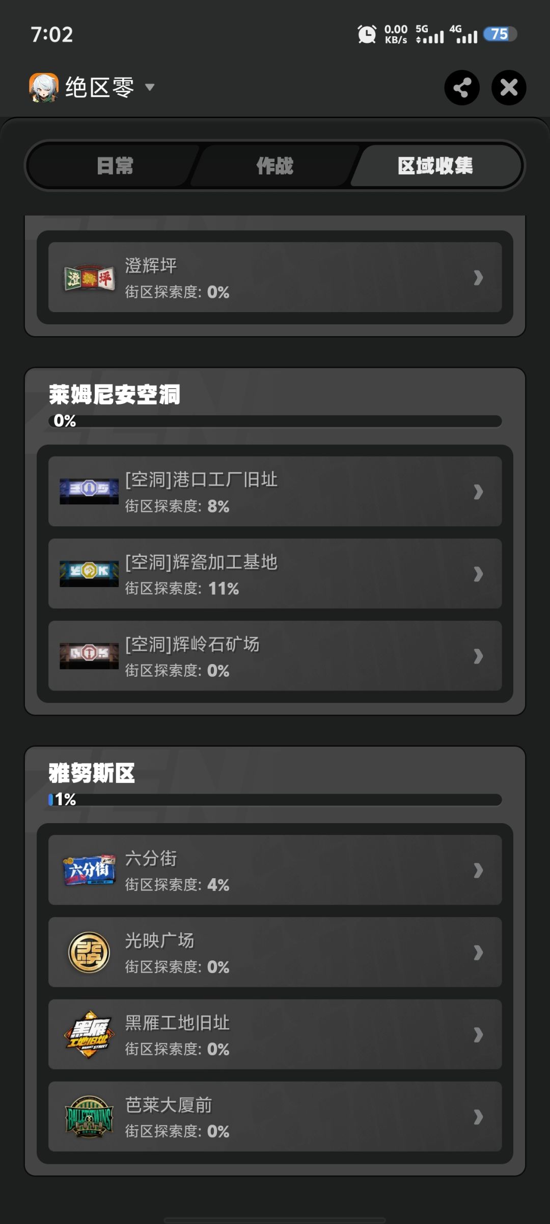 大佬们,求解答 2