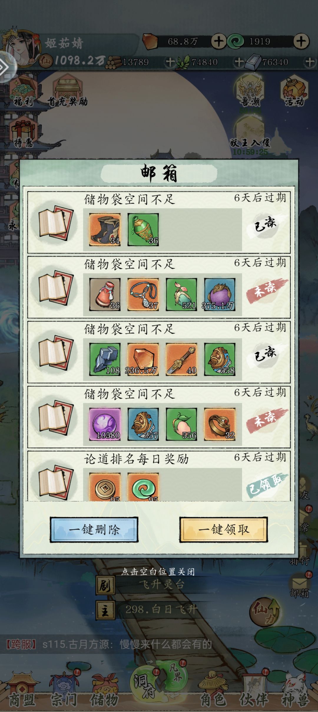 发现bug 1