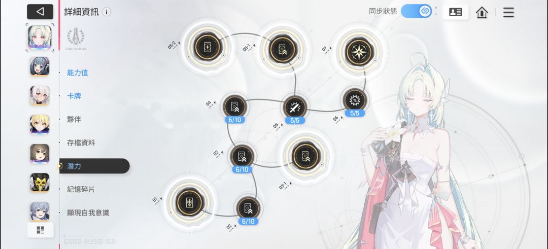 这个共用在哪里关啊 1