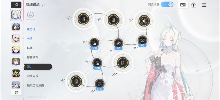 这个共用在哪里关啊截图