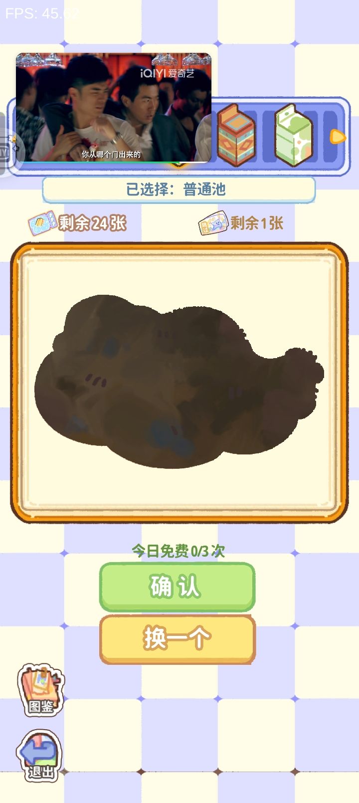 接上一吐槽贴 1