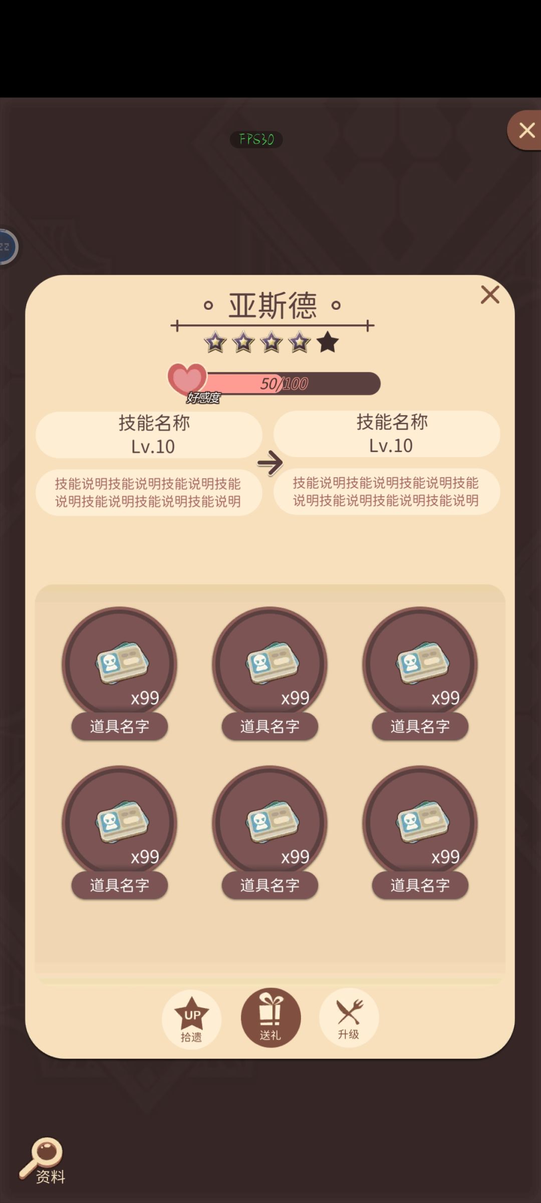 bug 2