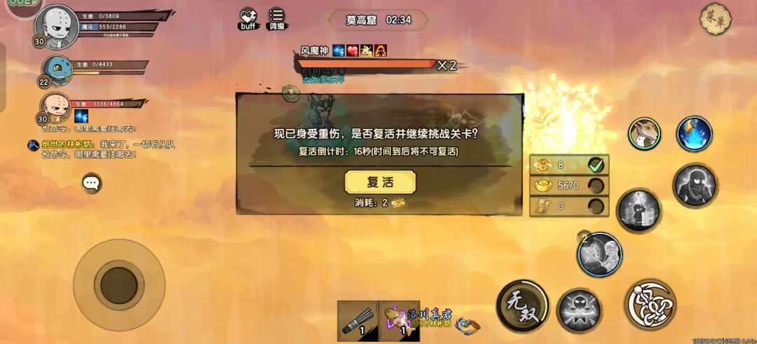好像bug了吧 2