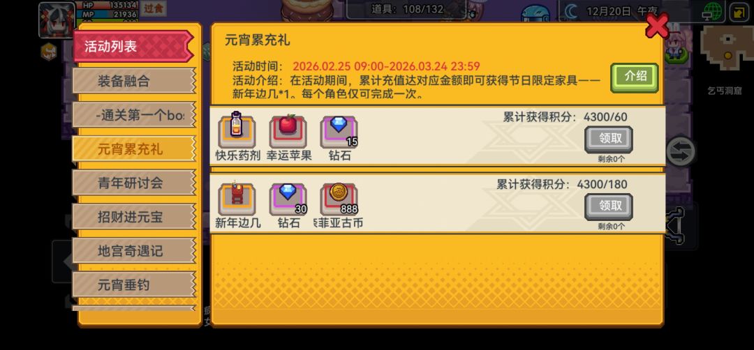 蜗牛观光客第十一期 2