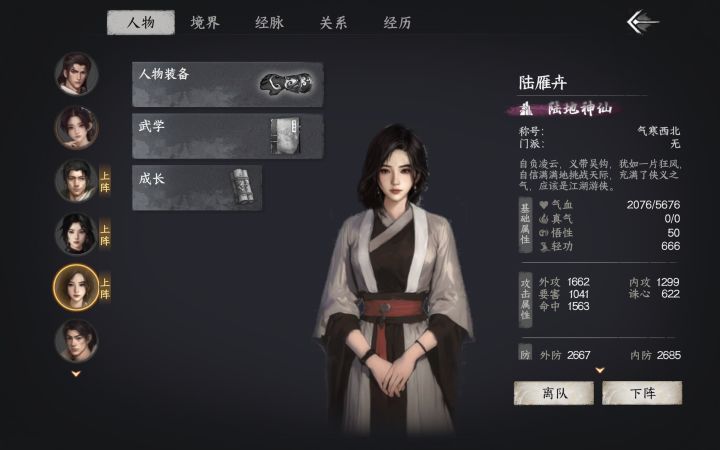 这是bug还是什么截图
