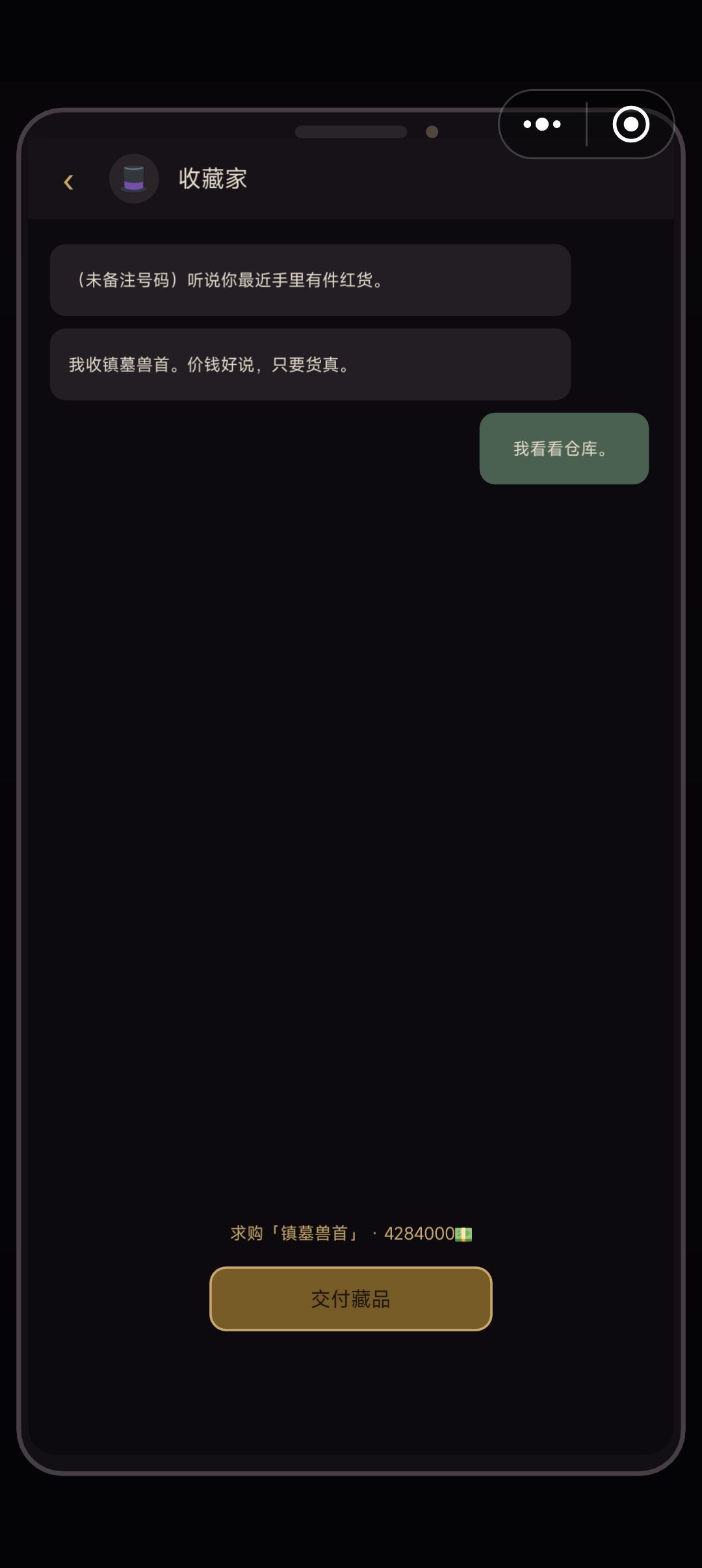 发达了? 2