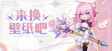 壁纸分享 | ★「妖精爱莉」壁纸★