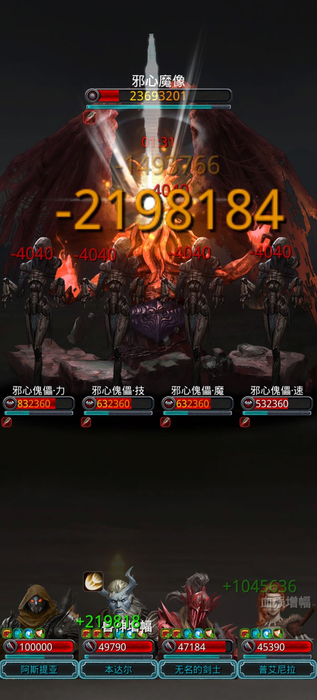 裂隙120,猎神光刺到手 1
