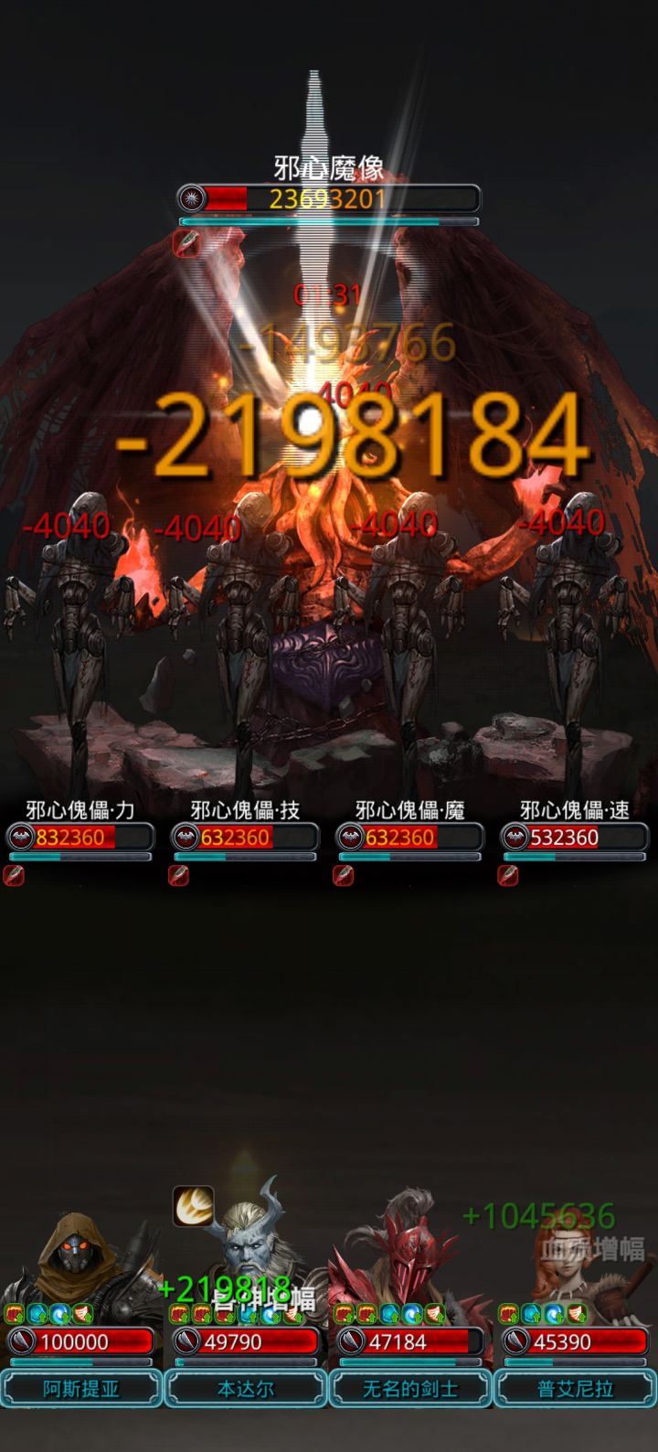 裂隙120,猎神光刺到手截图