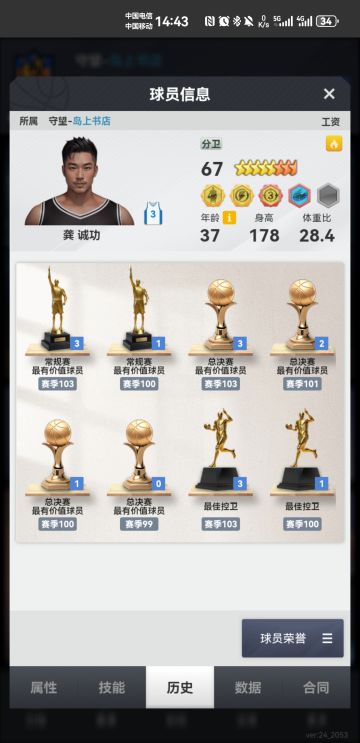 两代大哥一同退役，游戏一年多，满满的回忆