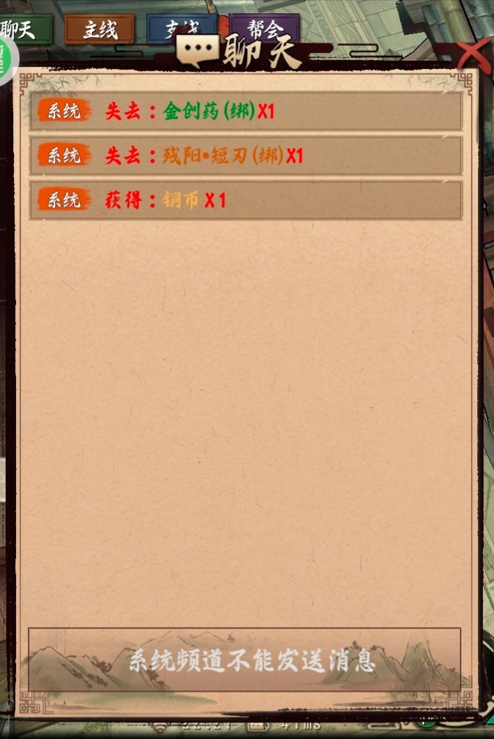 怎么找回回购怎么没有 2