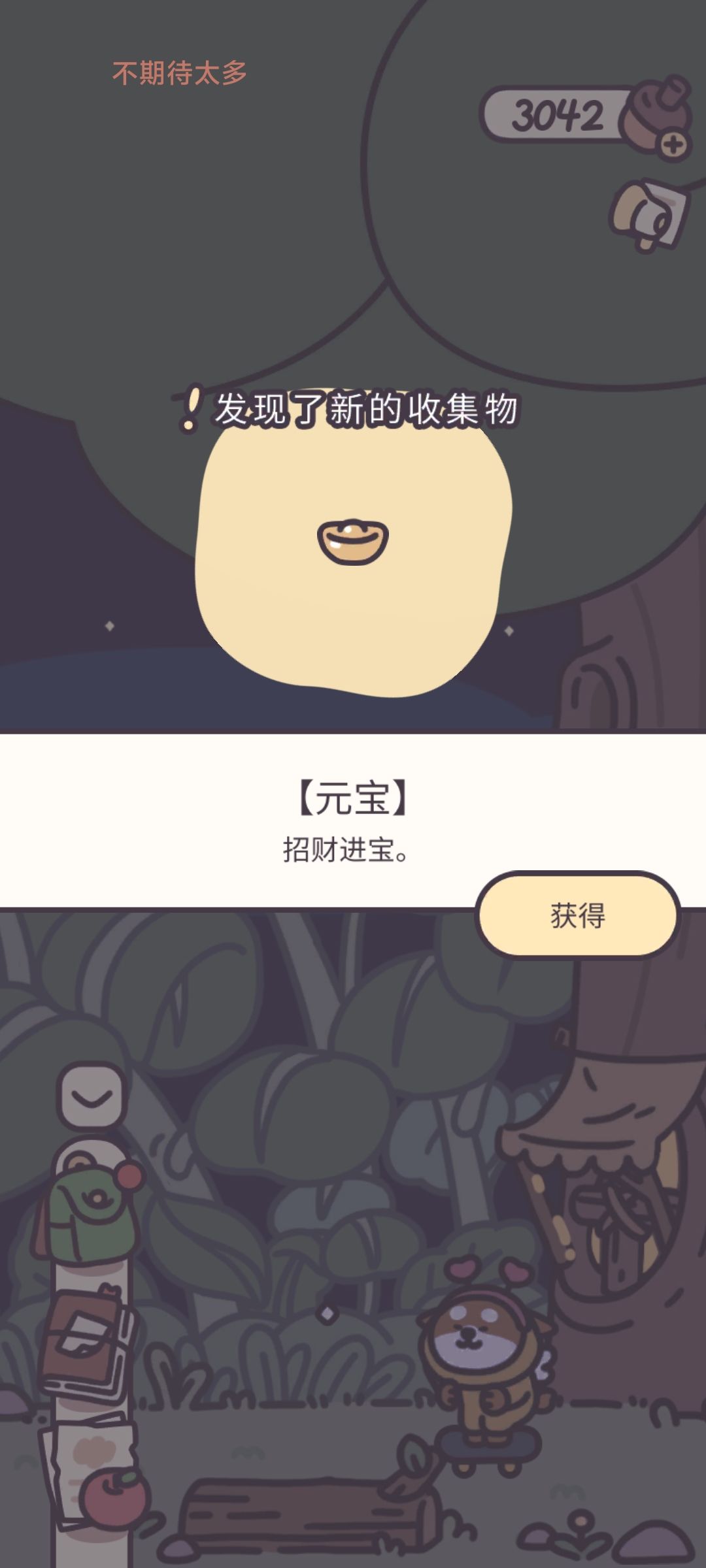 门口摆摊的老爷爷已经消失三天了… 1