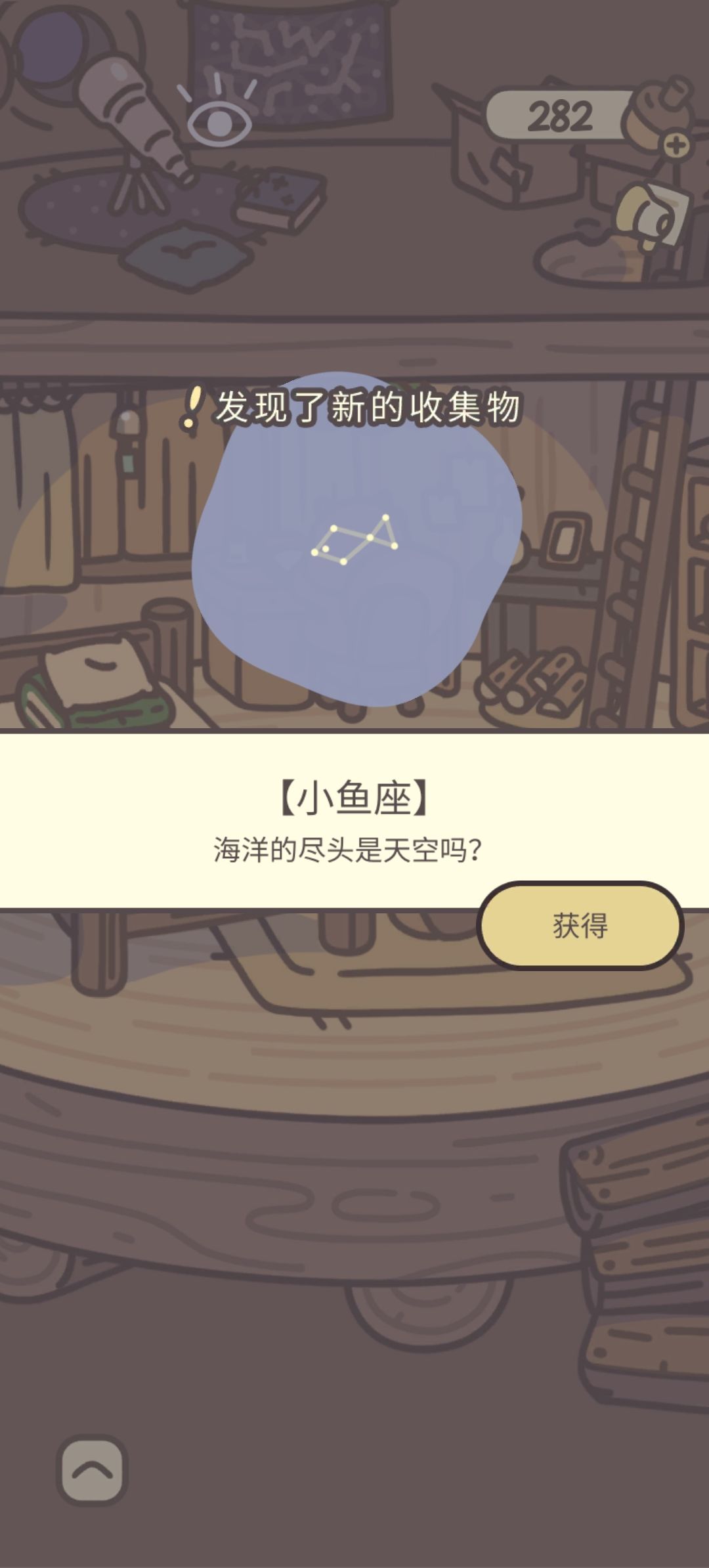 原来那个孔可以对准 2