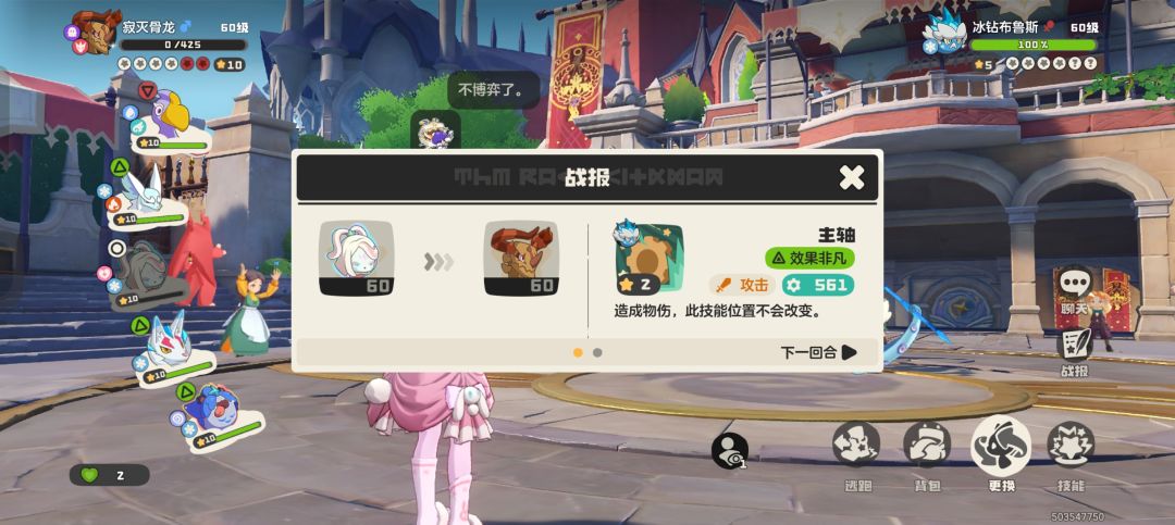 这丝木布鲁斯的被动什么时候砍到5% 2