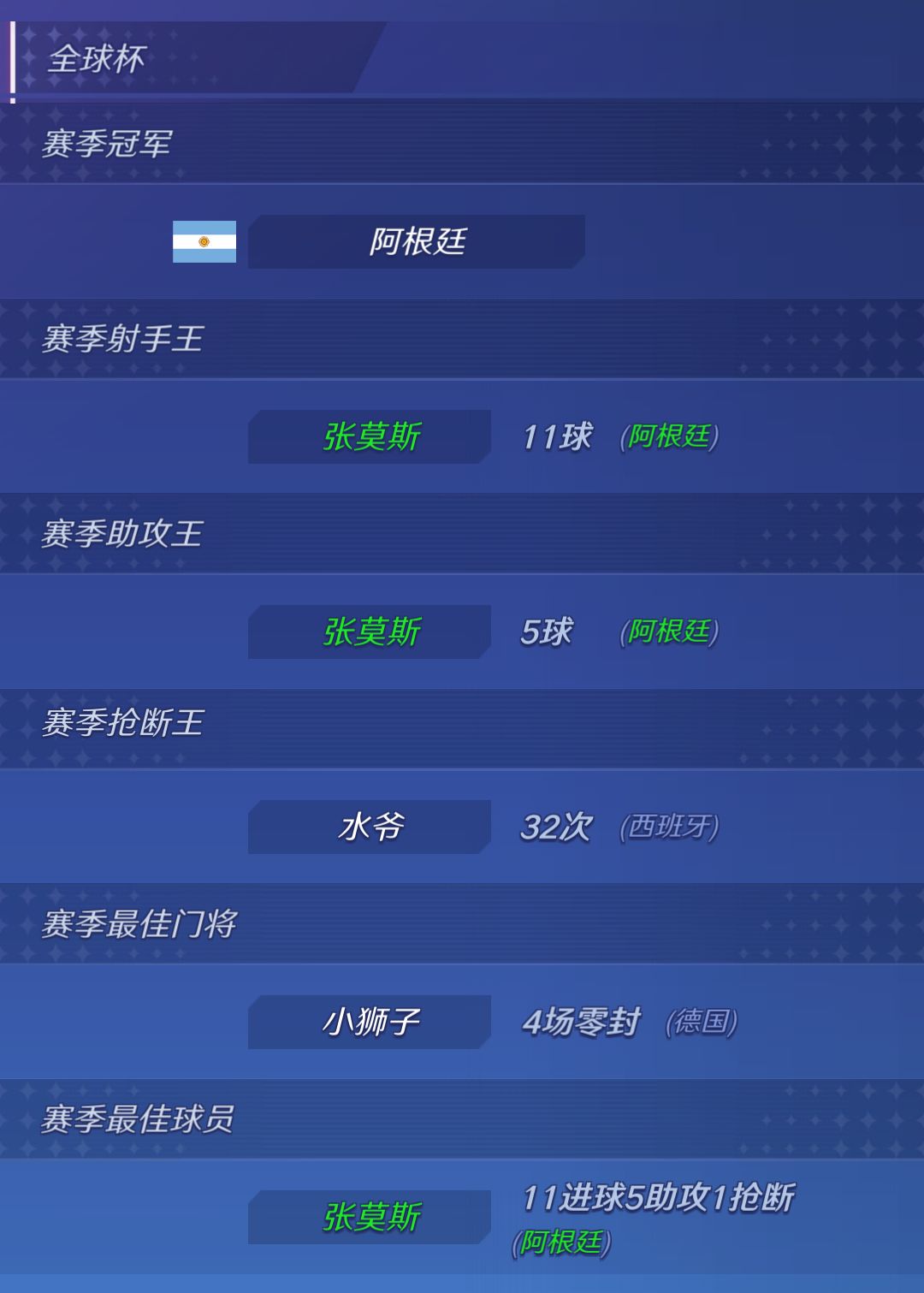 能射能助 1