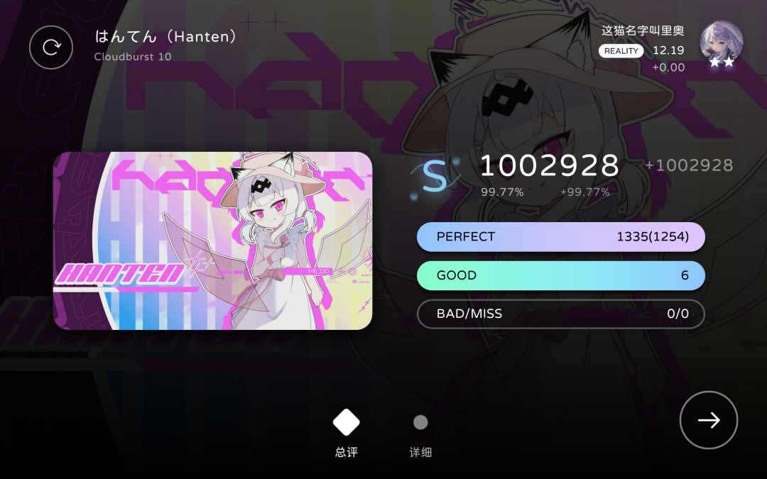 新曲初见 1