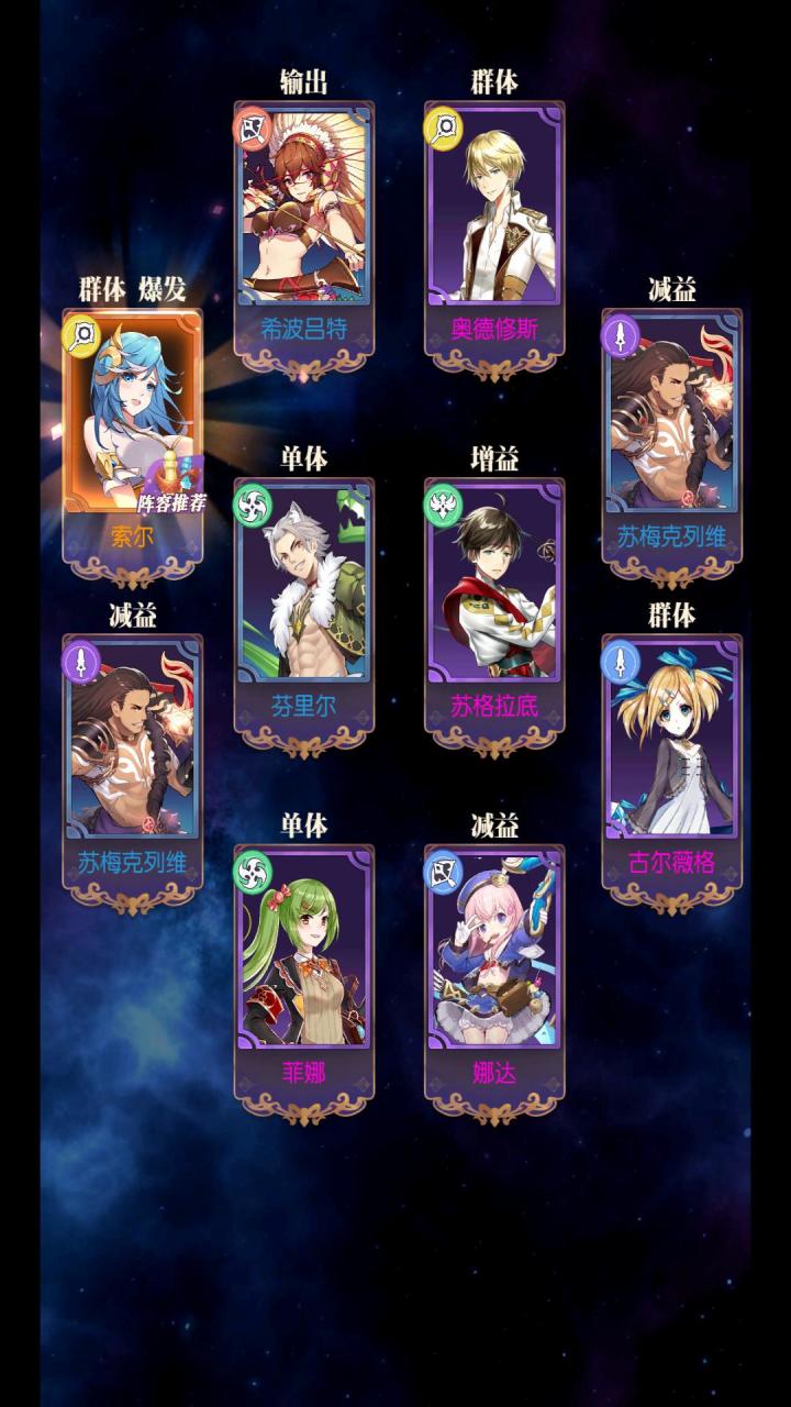 发现好游戏！欧气分享截图