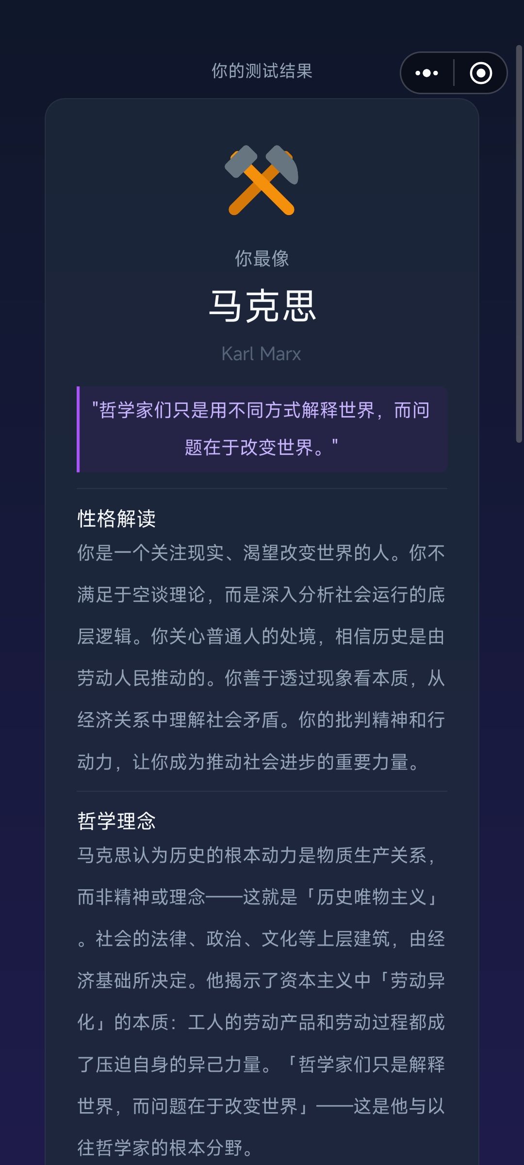 居然这么正? 1