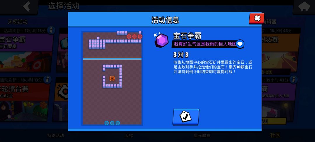 这图怎么玩？ 2