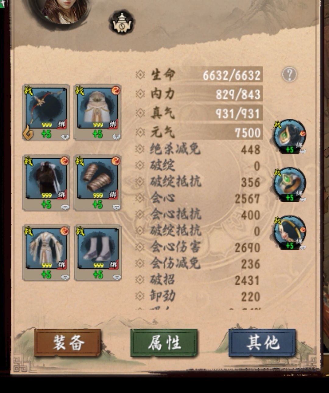 4区天花板弓箭伤害搭配最大化讲解 2