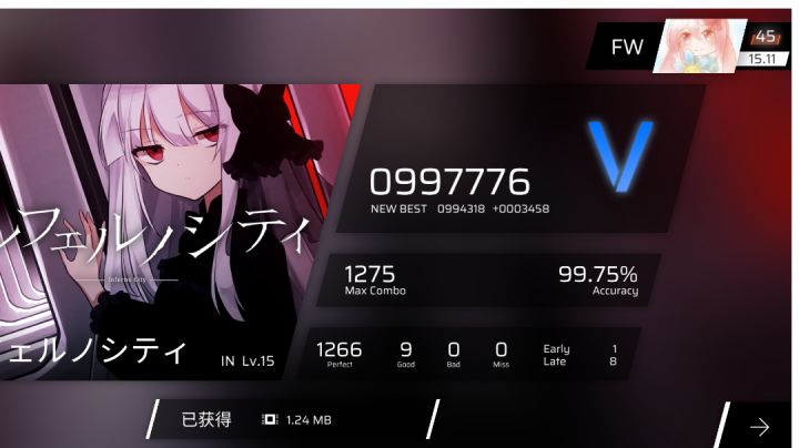 拇指全连+0.01截图