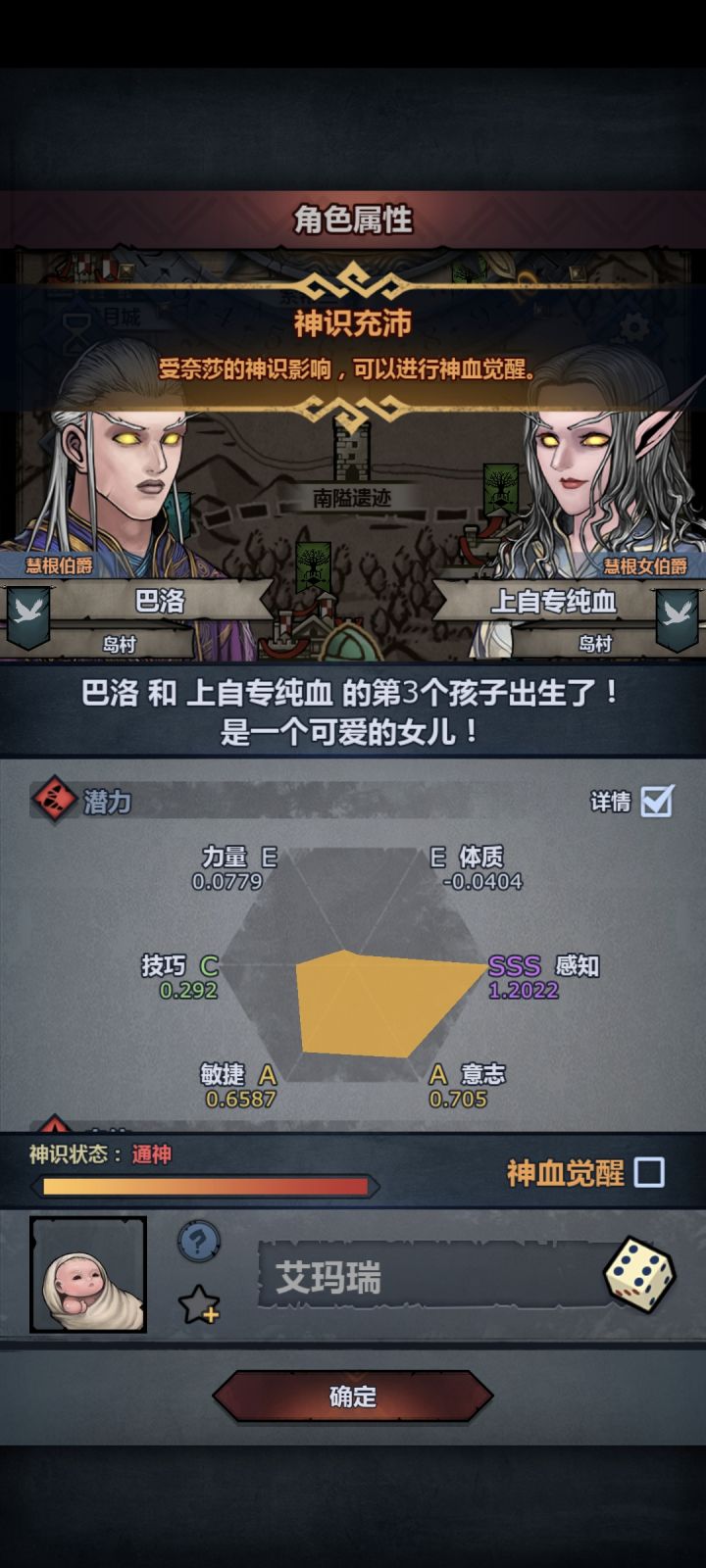 要妥吗截图