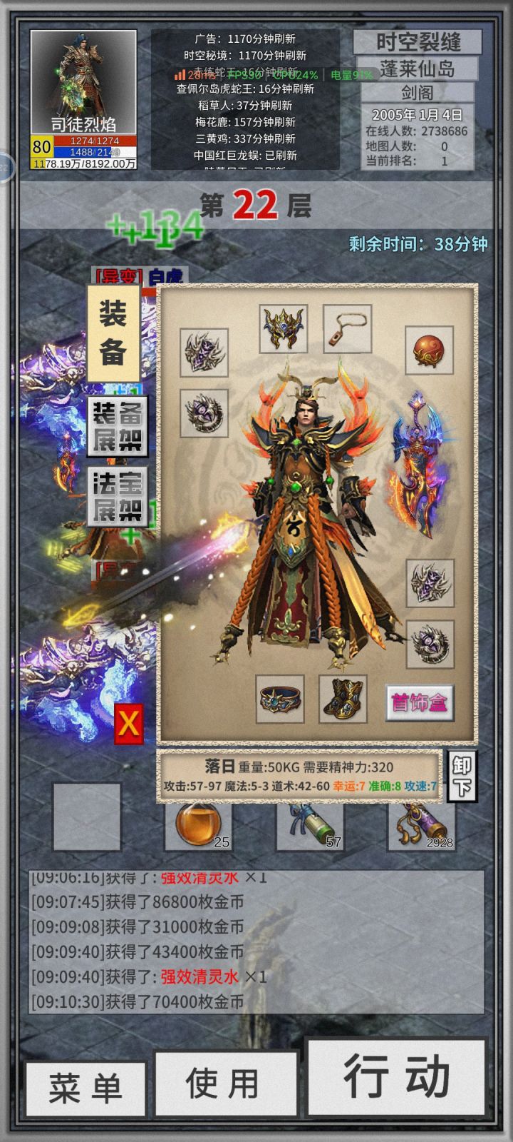 假装自己毕业了截图